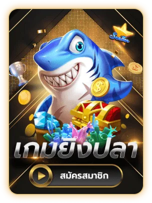 สล็อตเว็บตรง WM789 รวมค่าย PG SLOT และ Pragmatic Play