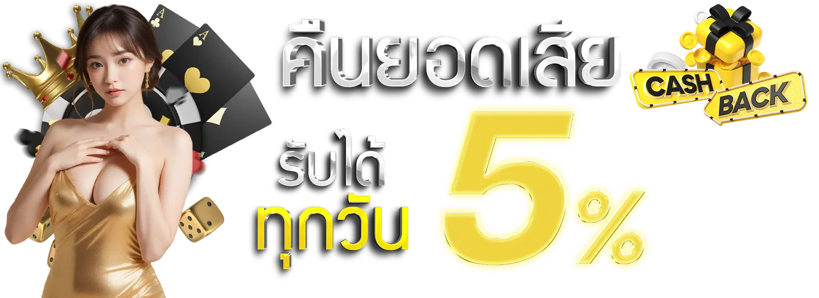 หน้าล็อบบี้เกม WM789 รวมบาคาร่าออนไลน์และสล็อตเว็บตรงทุกค่าย