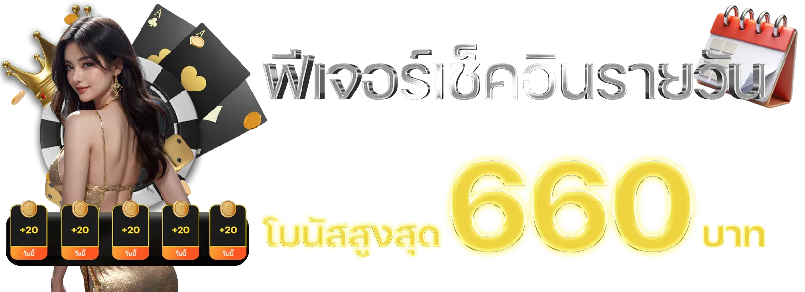 WM789 ทางเข้าเว็บตรง | บาคาร่า คาสิโน สล็อต ฝากถอนออโต้