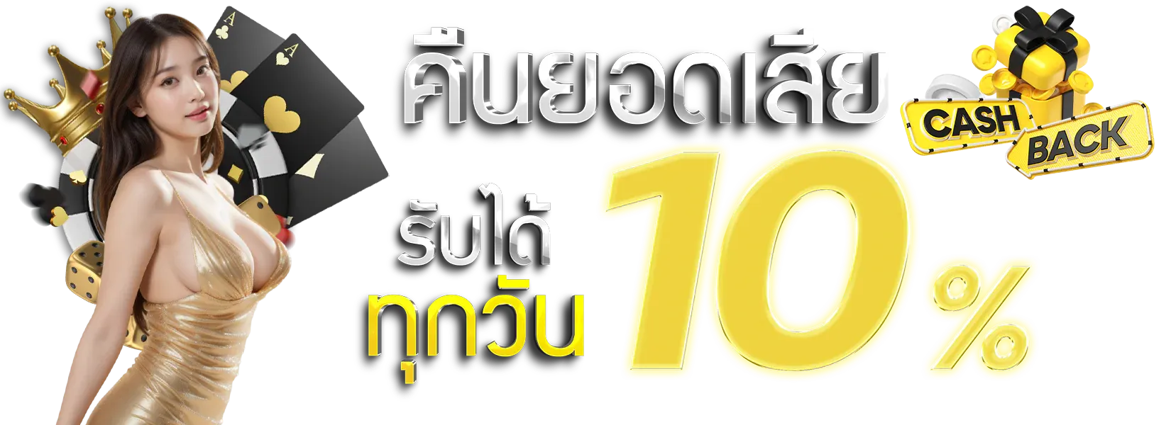 WM789 ทางเข้าเว็บตรง | บาคาร่า คาสิโน สล็อต ฝากถอนออโต้
